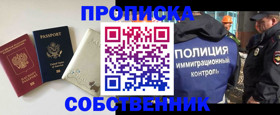 регистрация для дет. сада в Татарстане