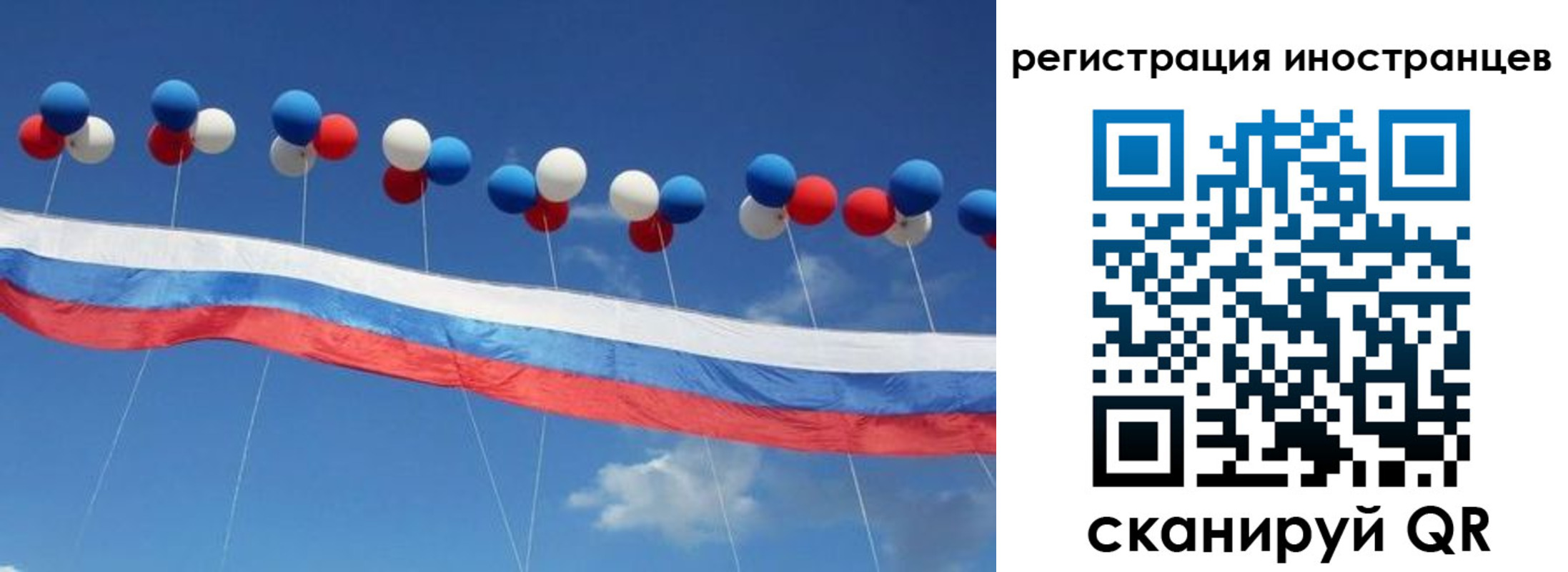 прописка для военкомата в Татарстане