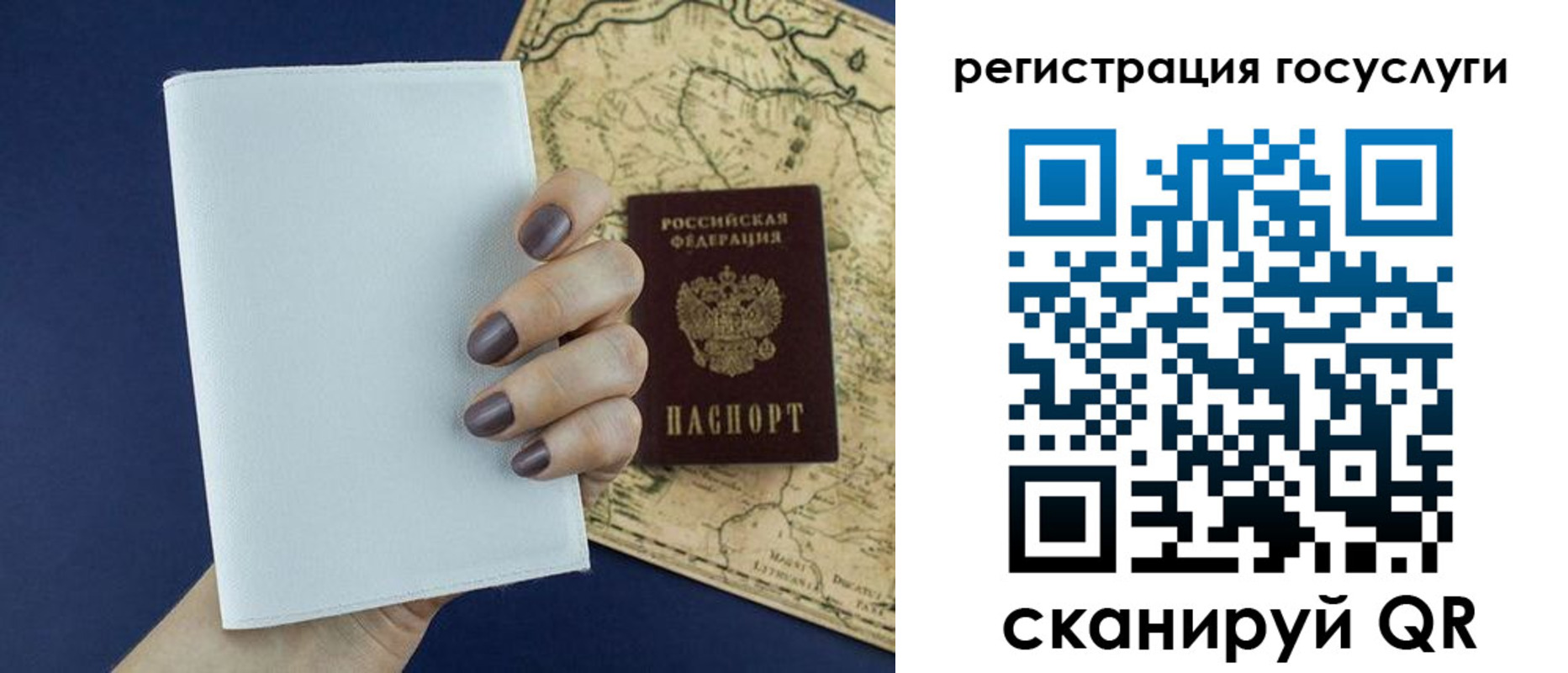 прописка паспорт в Татарстане