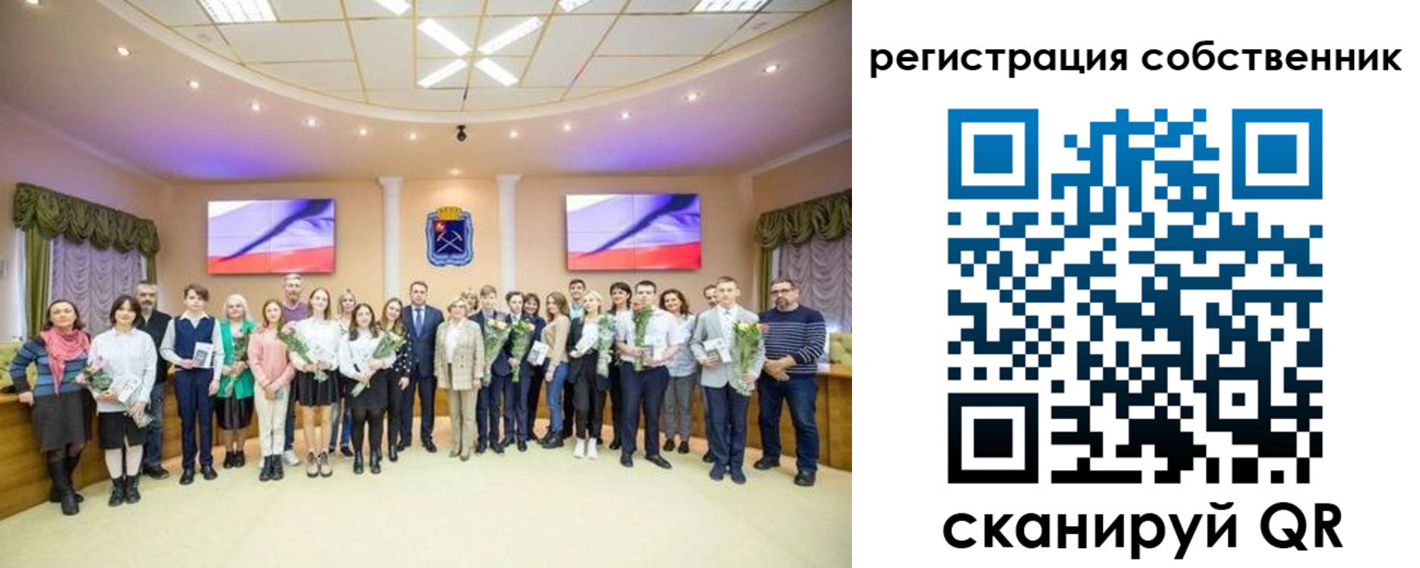 регистрация в Татарстане