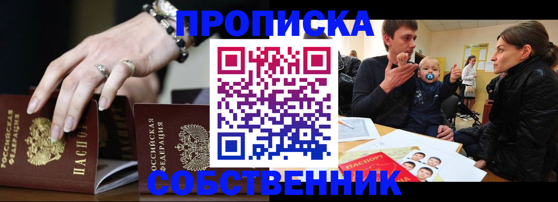 регистрация в Татарстане