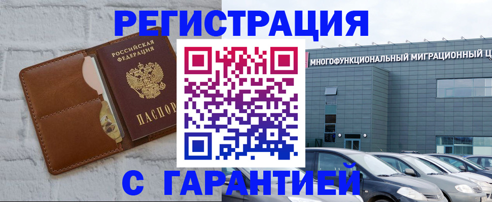 регистрация для дет. сада в Татарстане