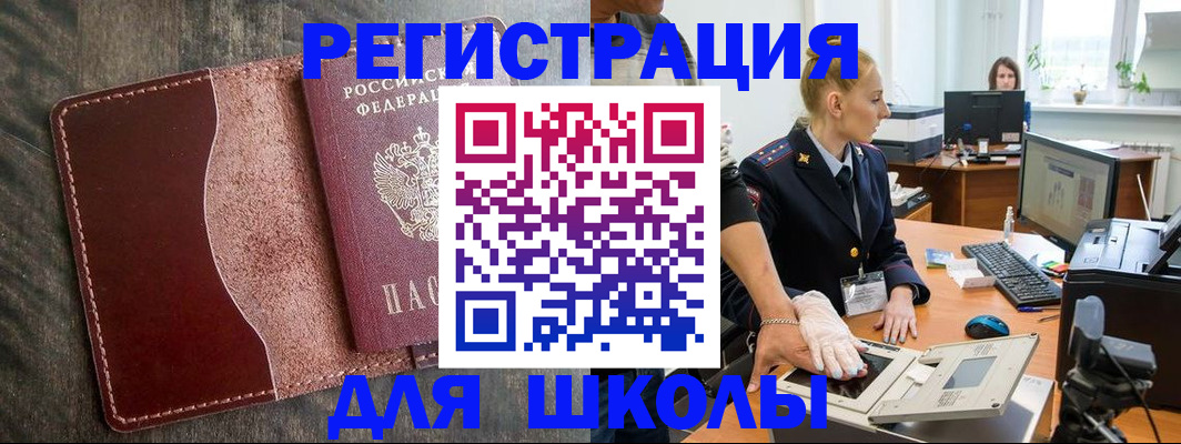 прописка гарантия в Татарстане