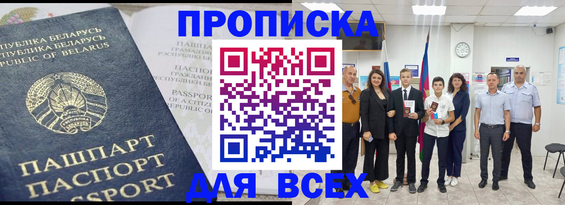 регистрация в Татарстане