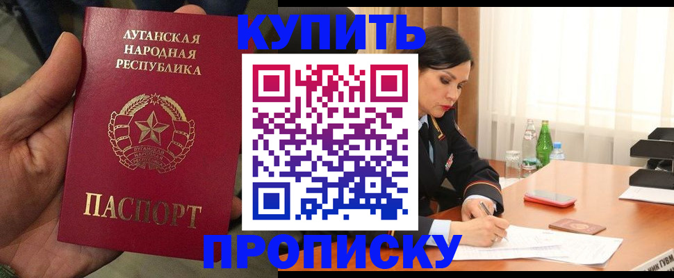 временная регистрация недорого в Татарстане